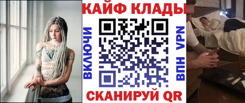Купить наркоту Елец Каннабис  Меф  КОКАИН  СК  Гашиш 