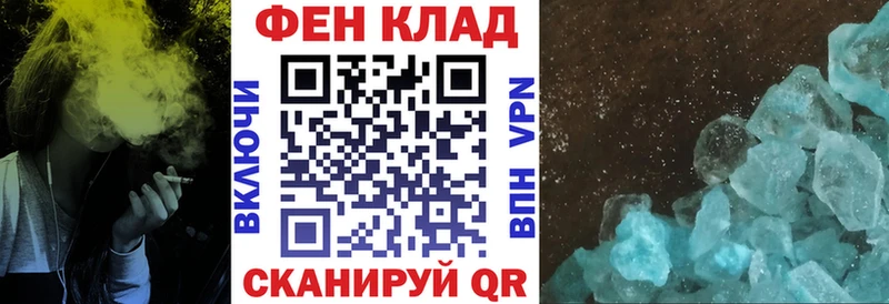 АМФ Розовый  как найти закладки  Елец 
