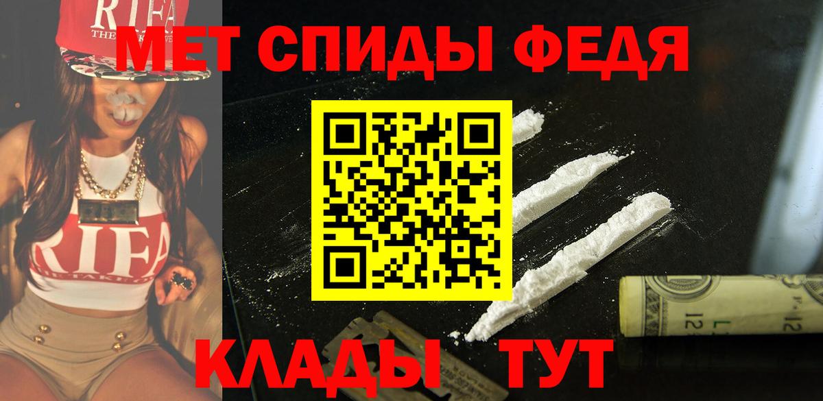 Amphetamine  Amphetamine 97%  Амфетамин  Вход с VPN  Елец 
