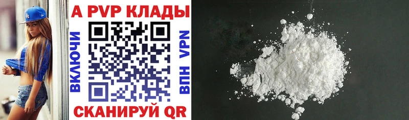 продажа наркотиков  Елец  Alpha-PVP крисы CK 