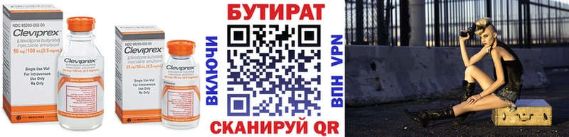 БУТИРАТ оксибутират blacksprut рабочий сайт Елец