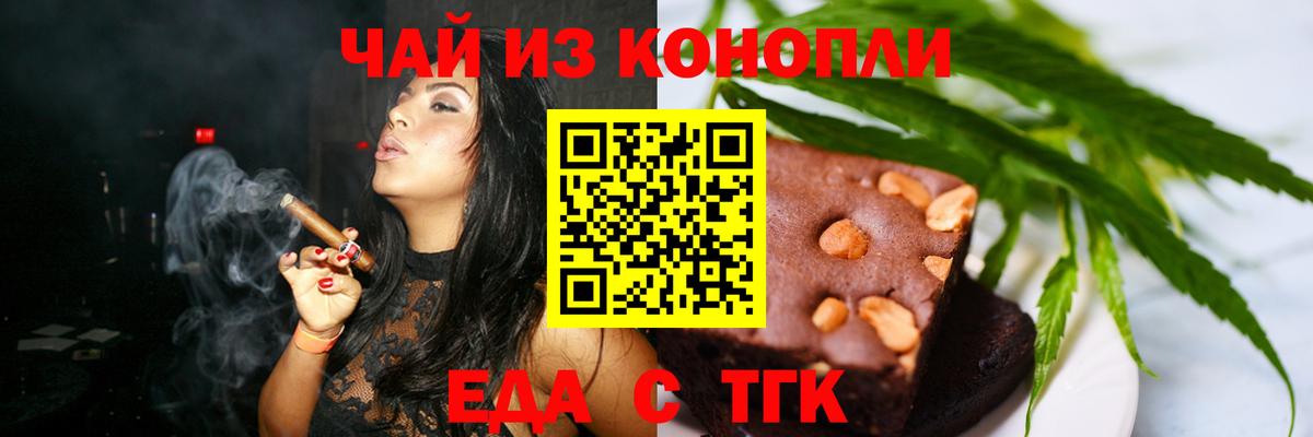 Плюхи  Елец  Перец  Метадон  Гарик  МЕФ  Вход с VPN  Канабис 