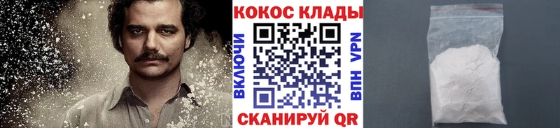 Кокаин 98%  Елец 