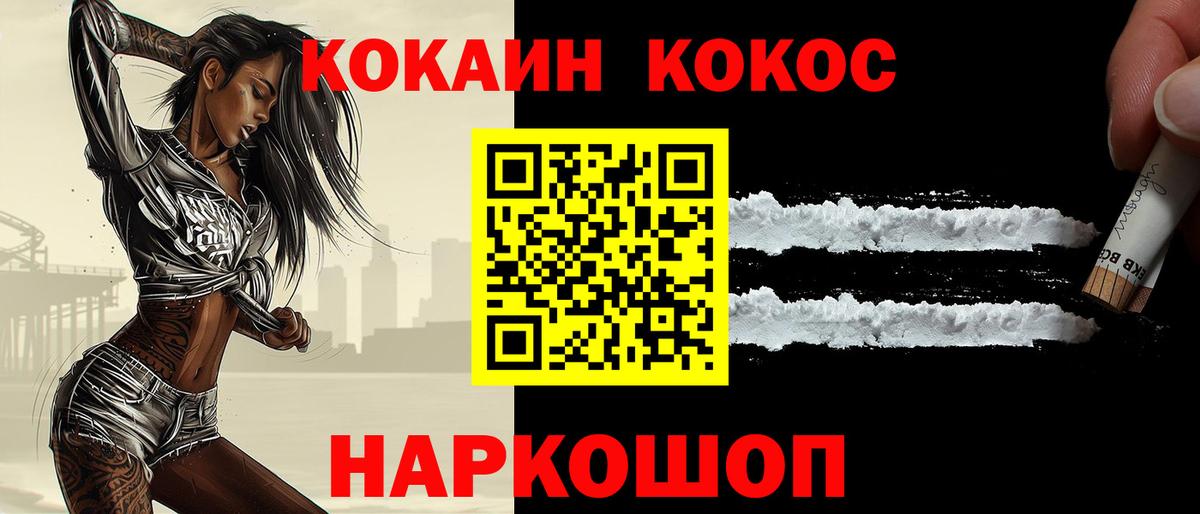 Гашиш Елец