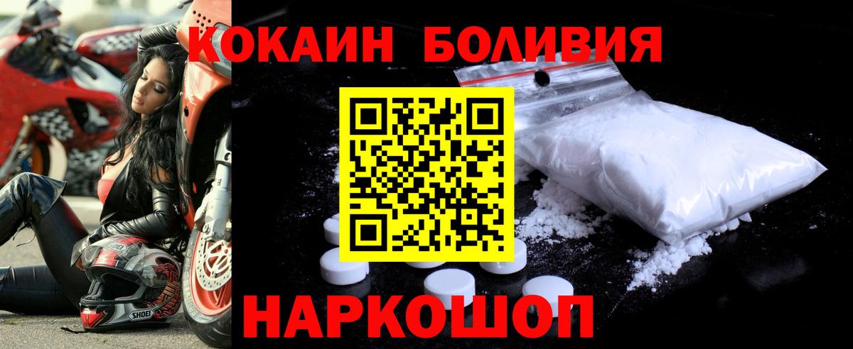 Cocaine  Елец  Кокаин Columbia  КОКАИН Колумбийский 