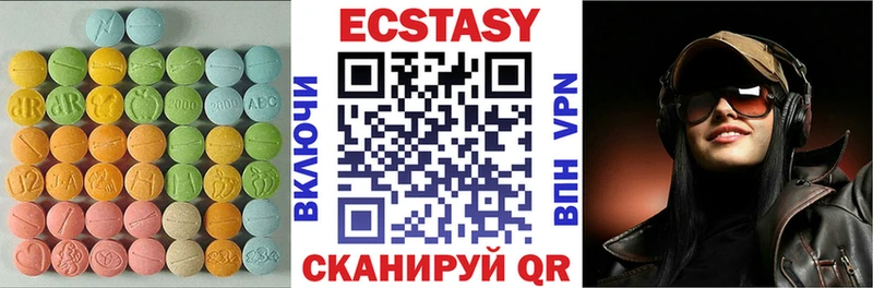 Экстази 280мг  хочу   KRAKEN как войти  Елец 
