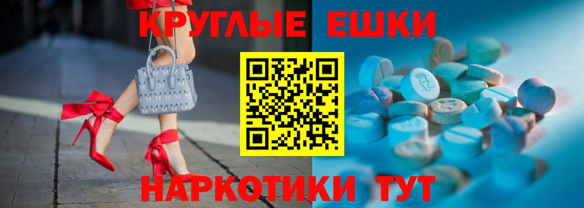 ЭКСТАЗИ диски  Экстази VHQ  Ecstasy  Елец 