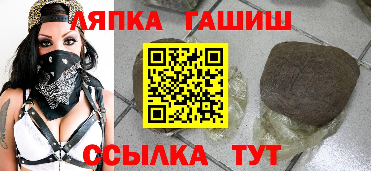 Гашиш AMNESIA HAZE  Вход с VPN  ГАШ  Елец  Гашиш Изолятор 