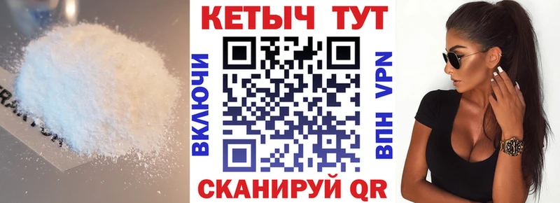 Кетамин ketamine  Елец 