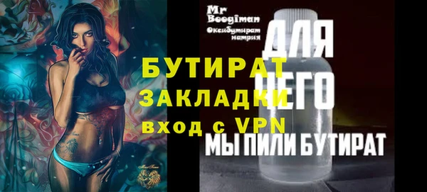 дистиллят марихуана Лабытнанги