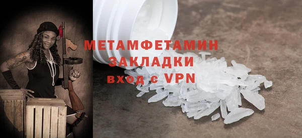 меф VHQ Лагань