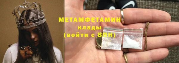 дистиллят марихуана Лабытнанги