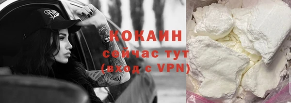 дистиллят марихуана Лабытнанги