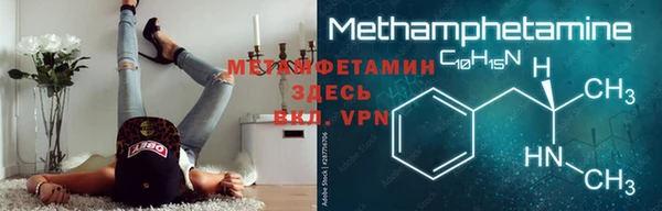меф VHQ Лагань