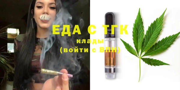 дистиллят марихуана Лабытнанги
