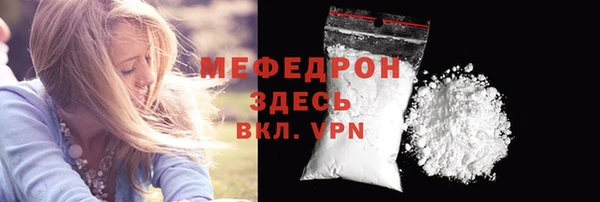 меф Ладушкин