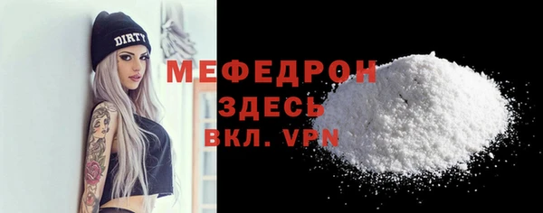меф Ладушкин