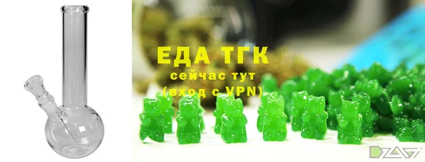 дистиллят марихуана Лабытнанги