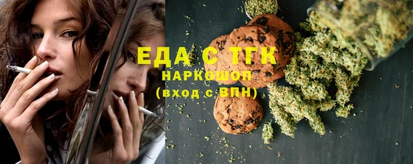 меф Ладушкин