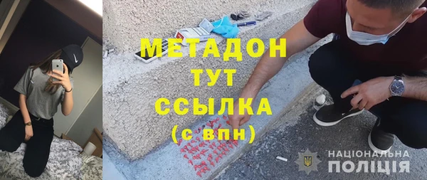меф Ладушкин