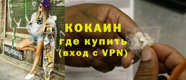дистиллят марихуана Лабытнанги
