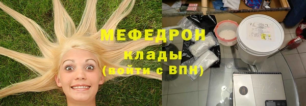 меф Ладушкин