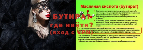 меф Ладушкин