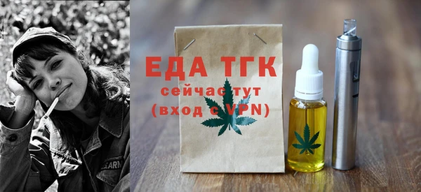 дистиллят марихуана Лабытнанги