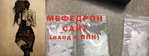 дистиллят марихуана Лабытнанги