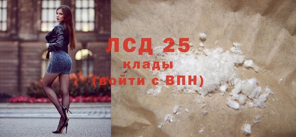дистиллят марихуана Лабытнанги