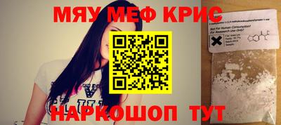 стаф Гусь-Хрустальный