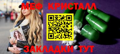 гашишное масло Беслан