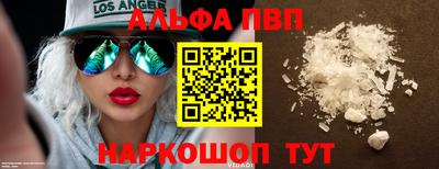 гашишное масло Беслан