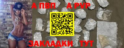 стаф Гусь-Хрустальный