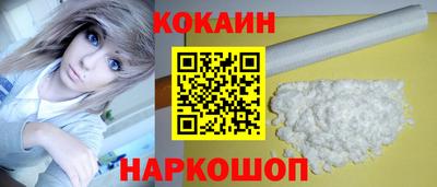 стаф Гусь-Хрустальный