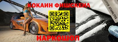 каннабис Гусиноозёрск