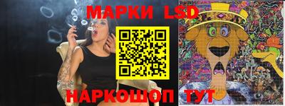 стаф Гусь-Хрустальный