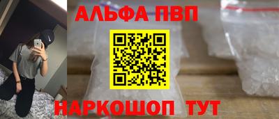 стаф Гусь-Хрустальный