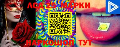 гашишное масло Беслан