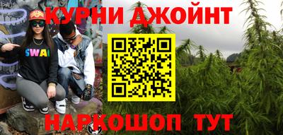 каннабис Гусиноозёрск