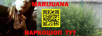 гашишное масло Беслан