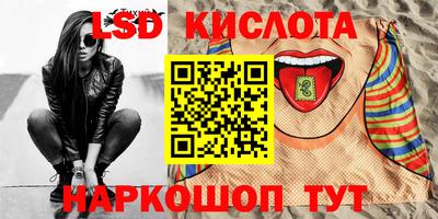 мдма Берёзовский