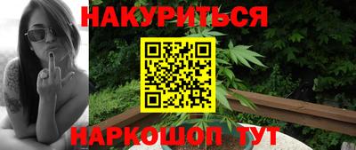 гашишное масло Беслан