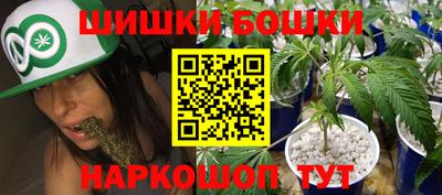 гашишное масло Заводоуковск