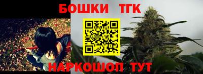 гашишное масло Беслан