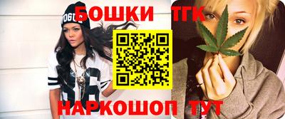 стаф Гусь-Хрустальный