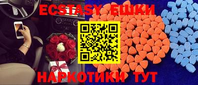 гашишное масло Беслан