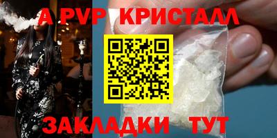 мдма Берёзовский