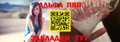 гашишное масло Беслан