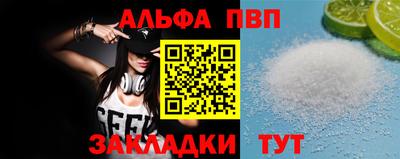 гашишное масло Беслан